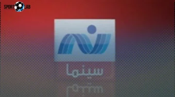 تردد قناة نايل سينما الجديد 2025 على النايل سات بأقوى إشارة الآن